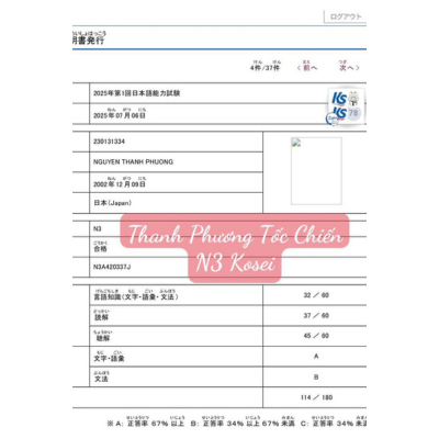 Thanh Phương&nbsp;- Lớp Tốc chiến N3